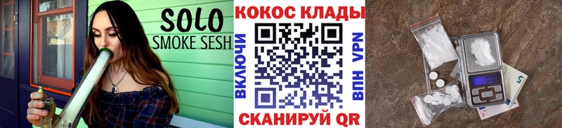 КОКАИН Эквадор магазин Советский