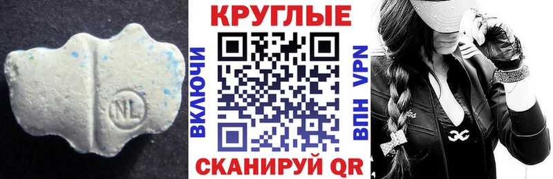 Ecstasy DUBAI  Советский 