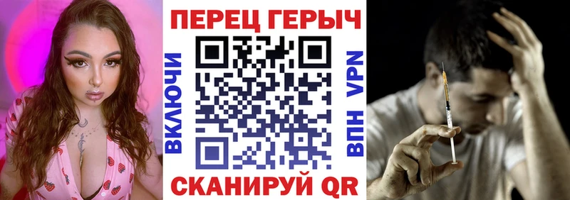 Героин VHQ  Советский 