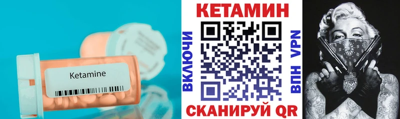 MEGA ссылки  Советский  Кетамин VHQ  как найти  