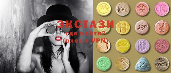 MDMA Premium VHQ Абаза