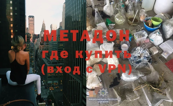 MDMA Premium VHQ Абаза