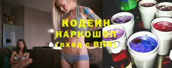 прущий лед Абинск