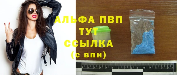 MDMA Premium VHQ Абаза