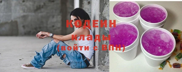 прущий лед Абинск