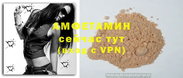 прущий лед Абинск