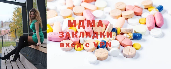 кокаин перу Абдулино