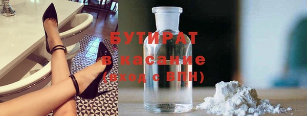 MDMA Premium VHQ Абаза