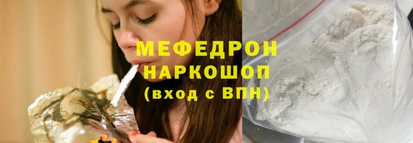 кокаин перу Абдулино