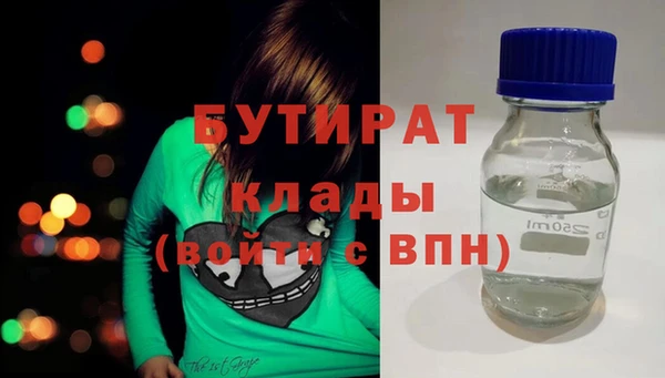 MDMA Premium VHQ Абаза