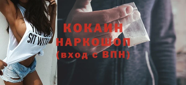 прущий лед Абинск