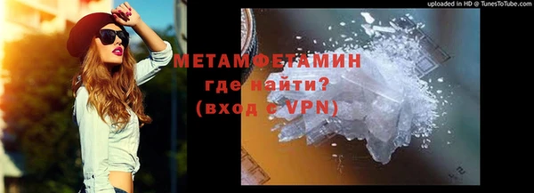 кокаин перу Абдулино
