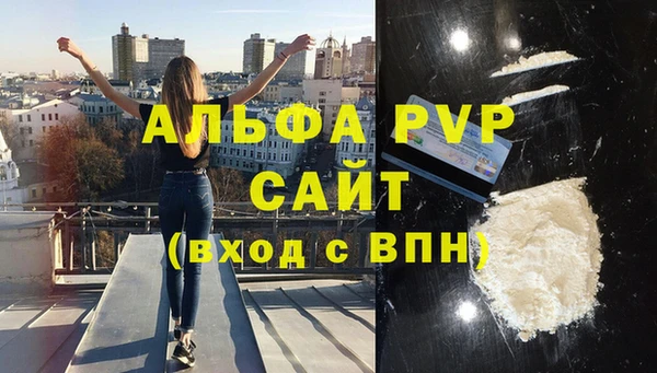 кокаин перу Абдулино