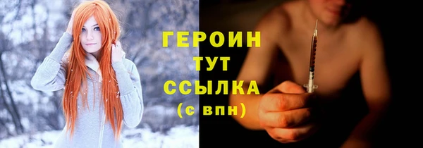 прущий лед Абинск