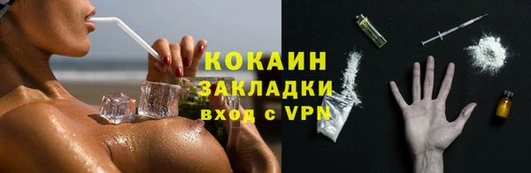 прущий лед Абинск