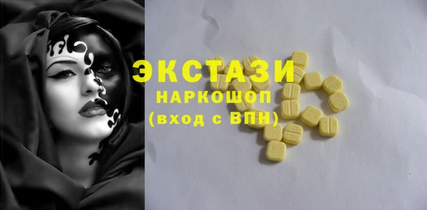 прущий лед Абинск