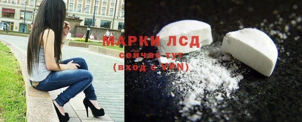 MDMA Premium VHQ Абаза
