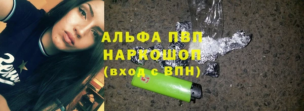 кокаин перу Абдулино