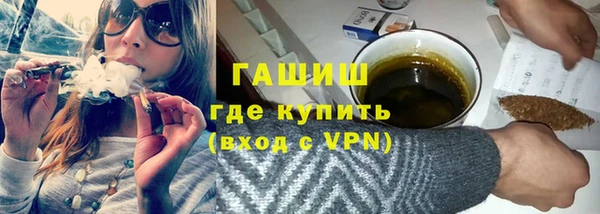 прущий лед Абинск