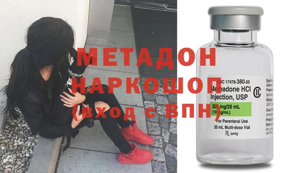 MDMA Premium VHQ Абаза