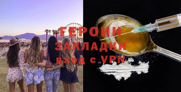 прущий лед Абинск