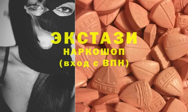 кокаин перу Абдулино