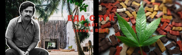 MDMA Premium VHQ Абаза