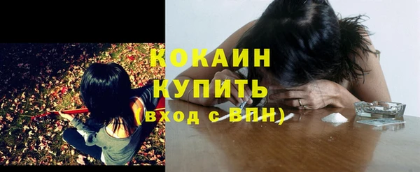 кокаин перу Абдулино