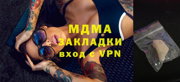 кокаин перу Абдулино