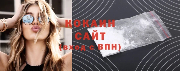 прущий лед Абинск