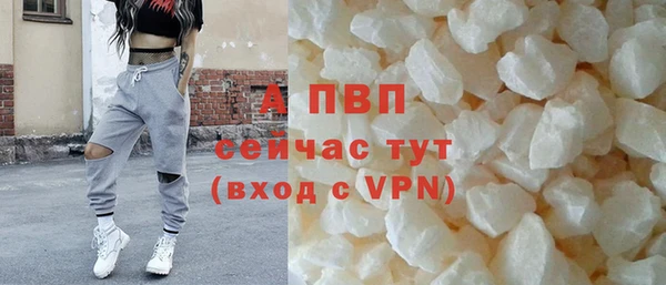 кокаин перу Абдулино