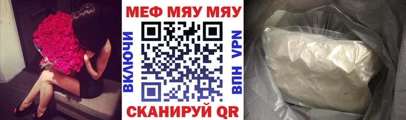 kraken как войти  Советский  Меф кристаллы  дарнет шоп 