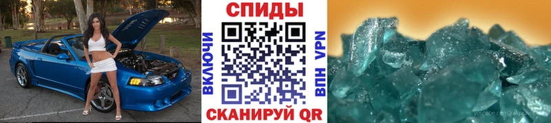 Метамфетамин пудра где найти Советский