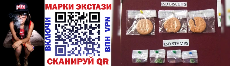 Марки NBOMe 1500мкг  Советский 