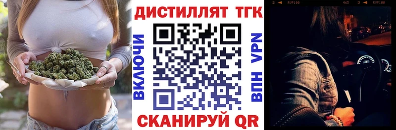 цена   Советский  Дистиллят ТГК Wax 