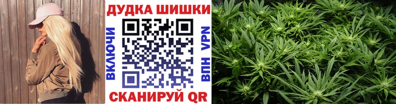 Шишки марихуана LSD WEED  kraken вход  Советский  цены наркотик 